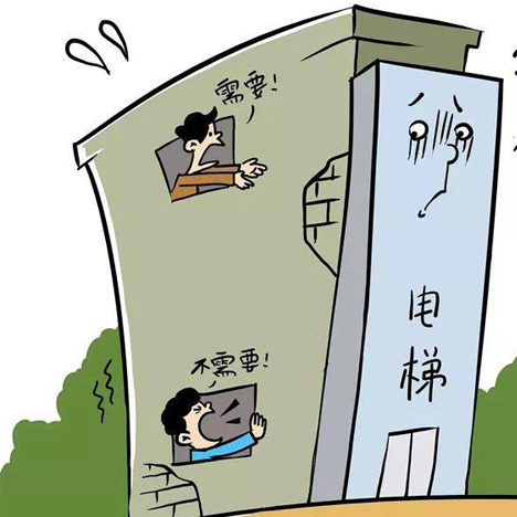 Anhui Fuyang: เขตหยิงโจวความล้มเหลวของลิฟต์ที่อยู่อาศัยหน่วยงานกำกับดูแลเพื่อช่วยแก้ไข